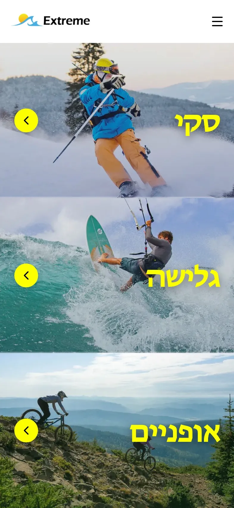 עמוד הבית של אתר Extreme בטלפון